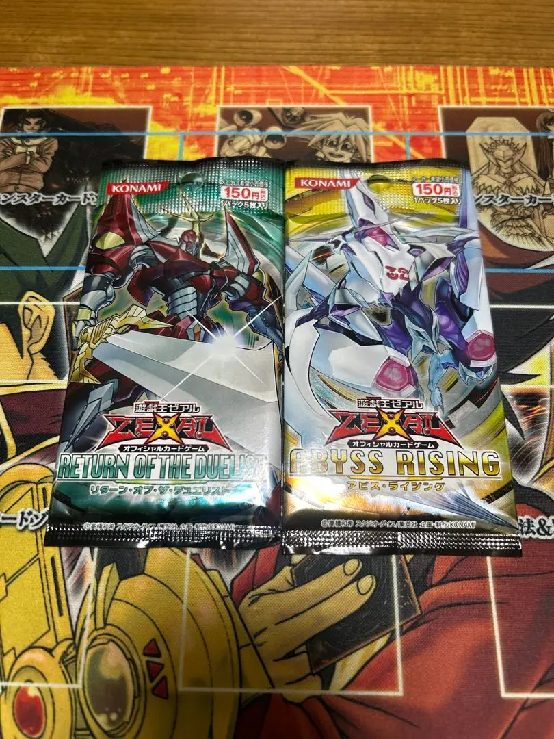 2026年最新】アビスライジング 未開封の人気アイテム - メルカリ