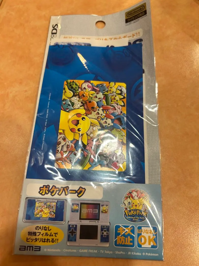 2026年最新】ポケパーク dsの人気アイテム - メルカリ