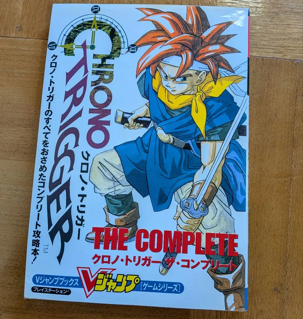 2026年最新】クロノトリガー カード コンプの人気アイテム - メルカリ
