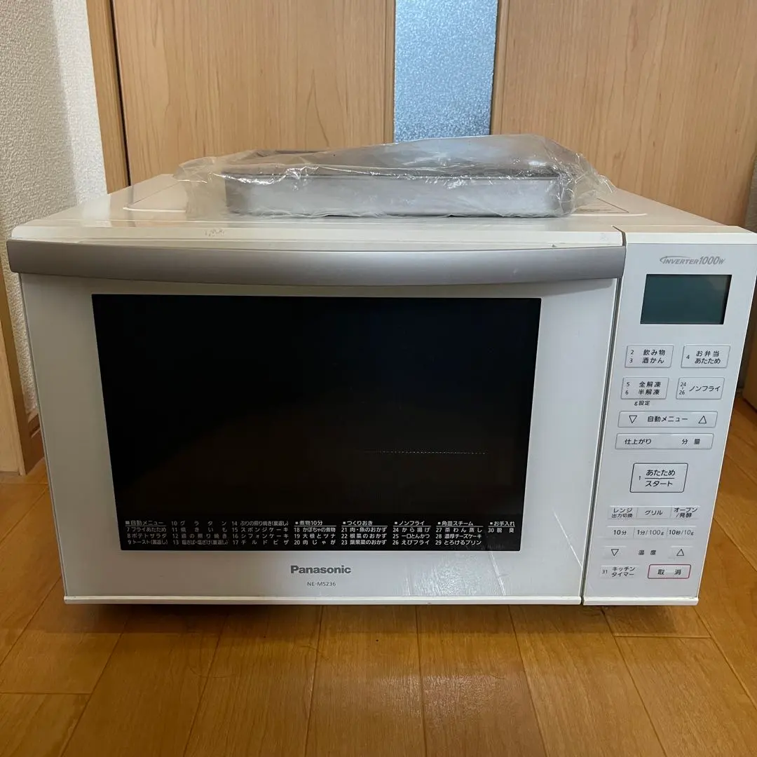 2026年最新】オーブンレンジ パナソニック ne-ms236の人気アイテム