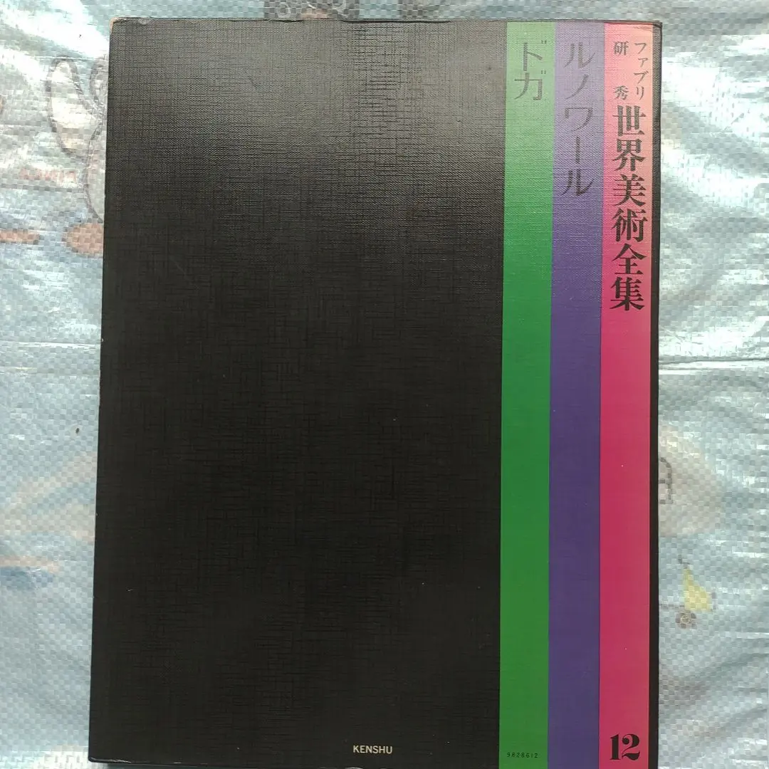 2026年最新】ファブリ研秀 世界美術全集の人気アイテム - メルカリ