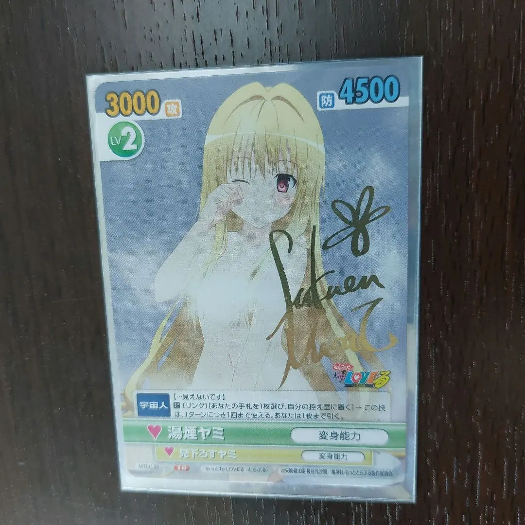 2026年最新】金色の闇 サインの人気アイテム - メルカリ