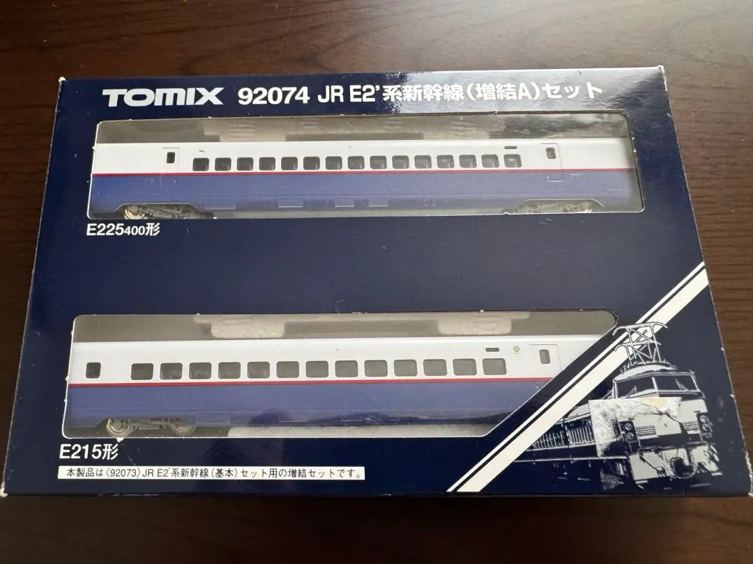 2026年最新】TOMIX 98364 JR 500系東海道・山陽新幹線(のぞみ)増結