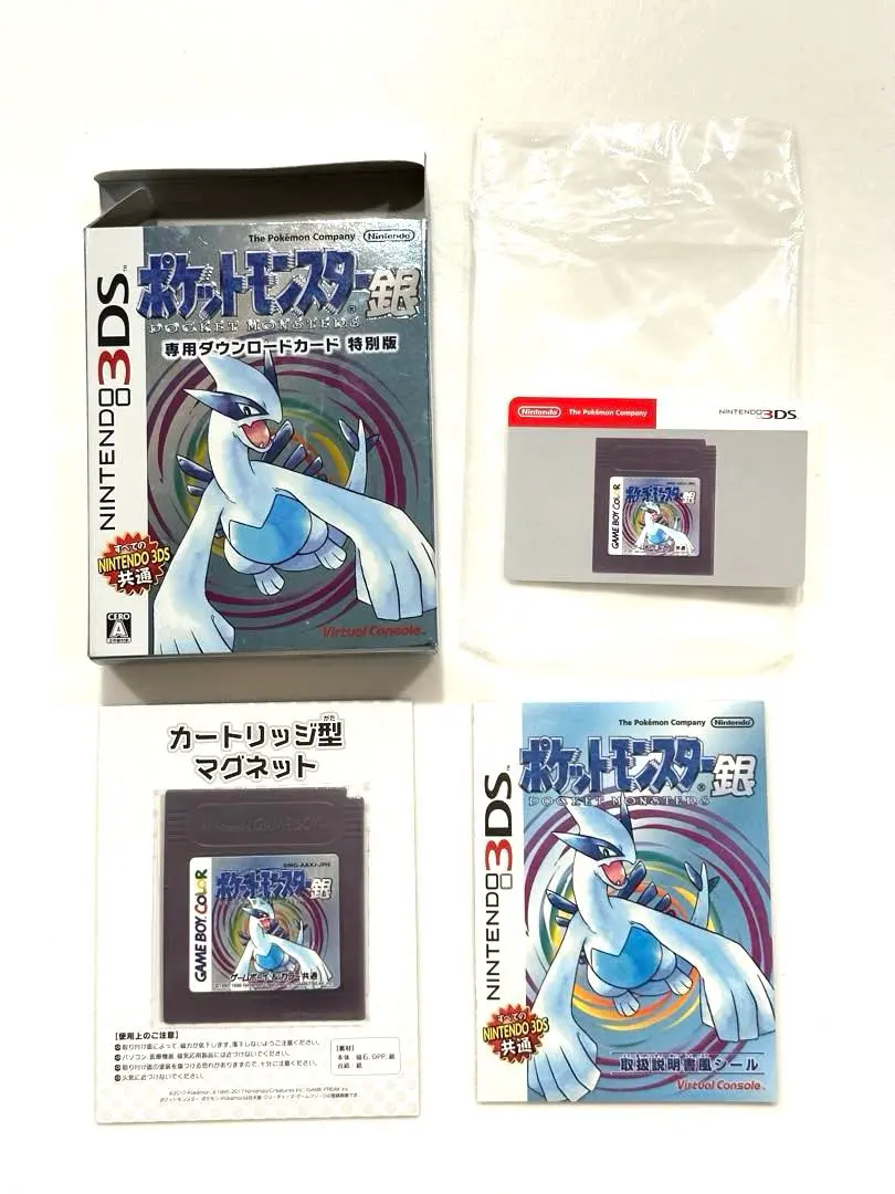 2026年最新】バーチャルコンソール ポケモンの人気アイテム - メルカリ