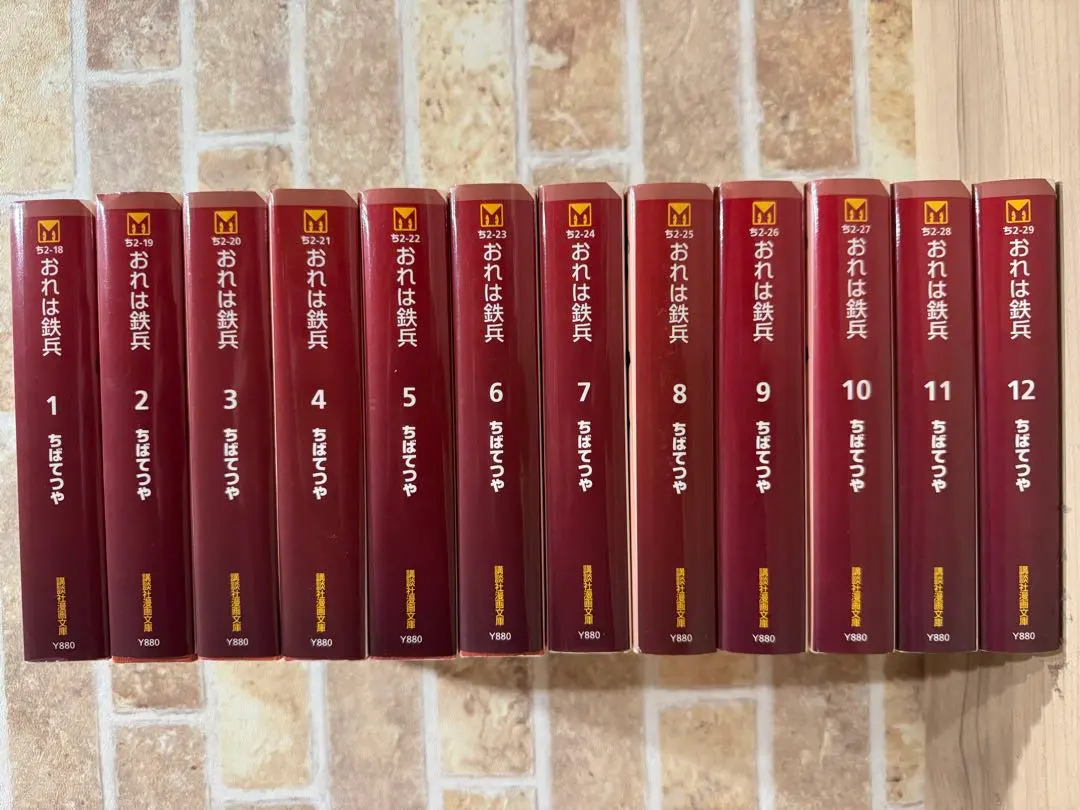 2026年最新】おれは鉄兵 31巻の人気アイテム - メルカリ