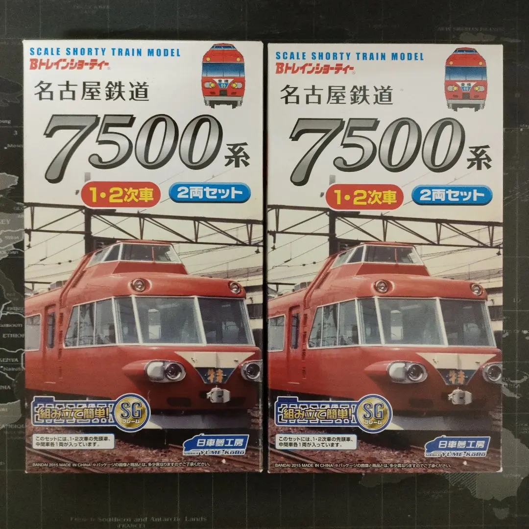 2026年最新】名鉄7500系の人気アイテム - メルカリ