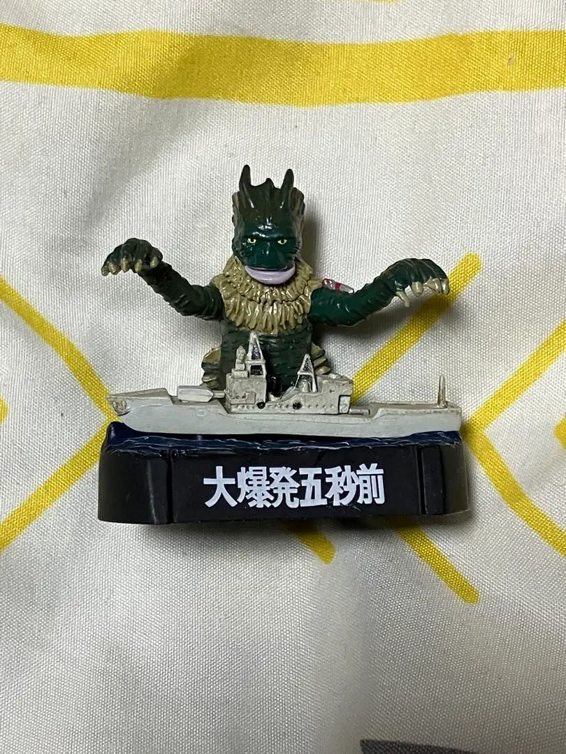 2026年最新】海底原人 ラゴンの人気アイテム - メルカリ