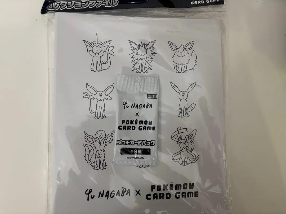 2026年最新】ポケモンカード イーブイプロモパック yu nagaba 長場雄