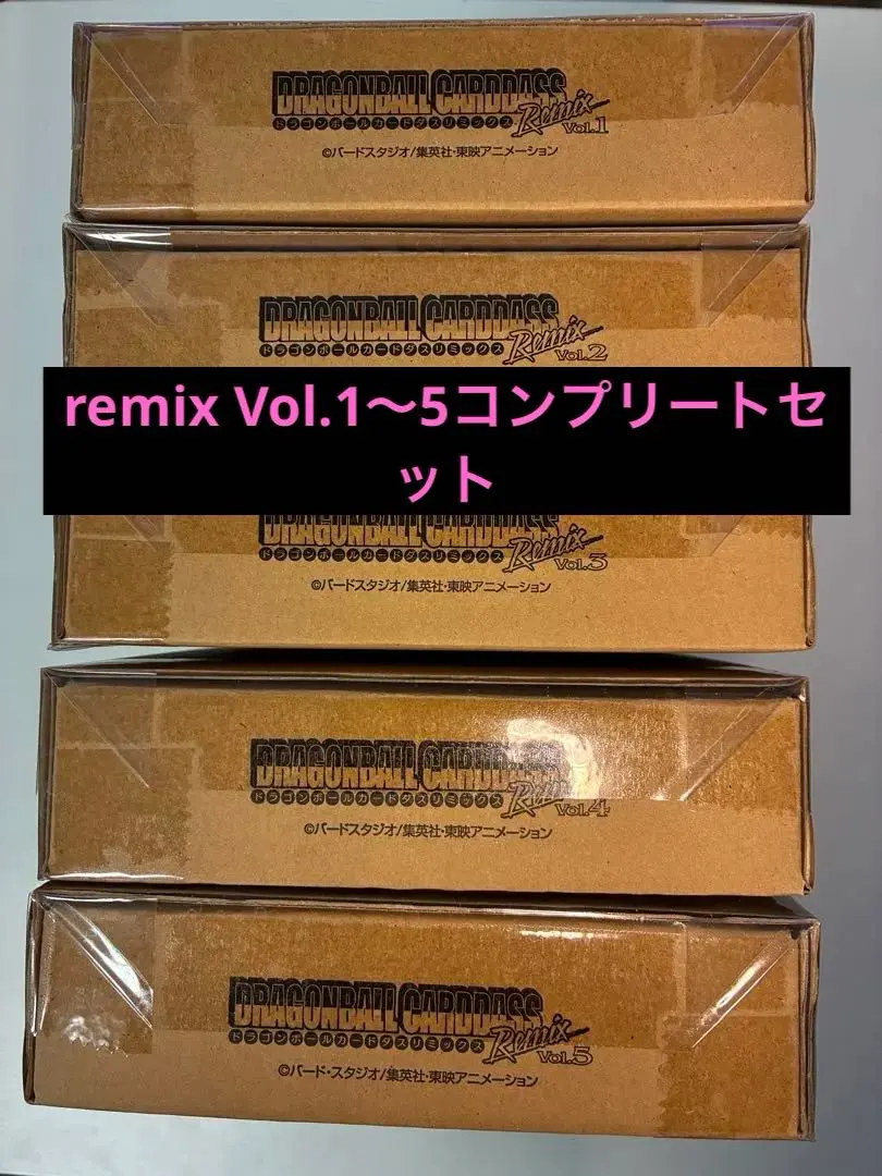 2026年最新】孫悟空gt 黒煙の人気アイテム - メルカリ