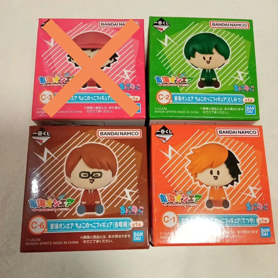 2026年最新】東海オンエア 一番くじ ちょこのっこ としみつの人気