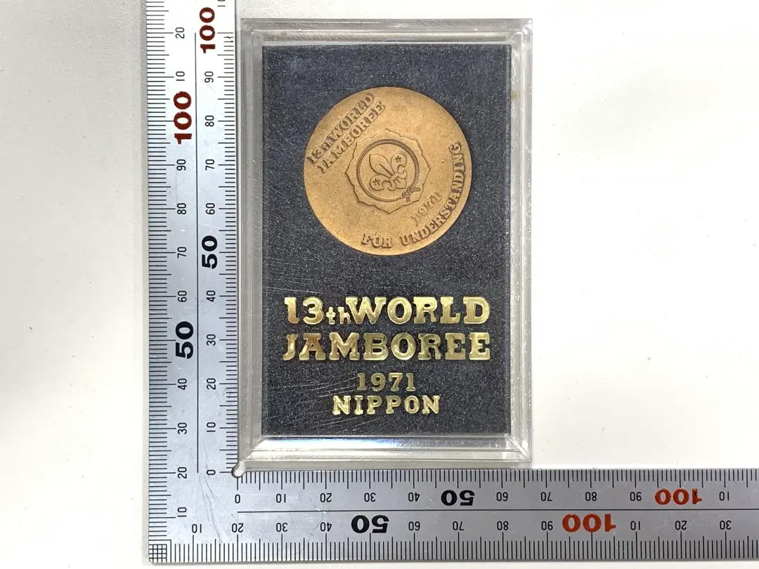 2026年最新】ボーイスカウト 記念メダルの人気アイテム - メルカリ