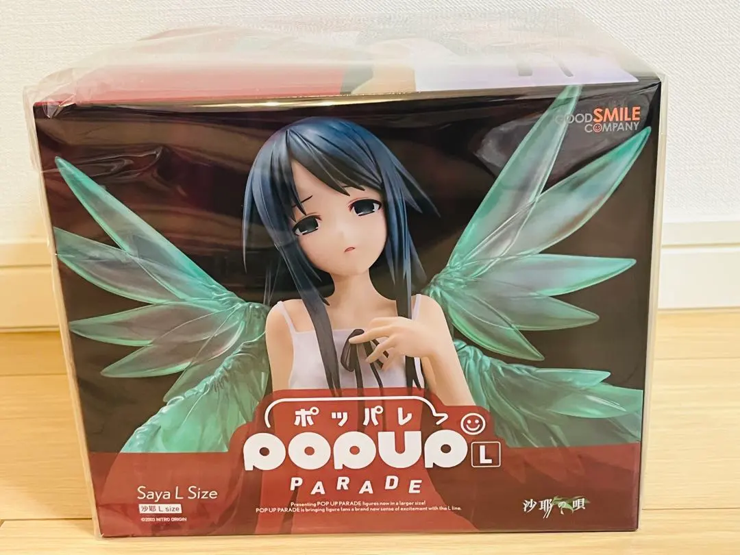 2026年最新】沙耶の唄 沙耶 フィギュアの人気アイテム - メルカリ