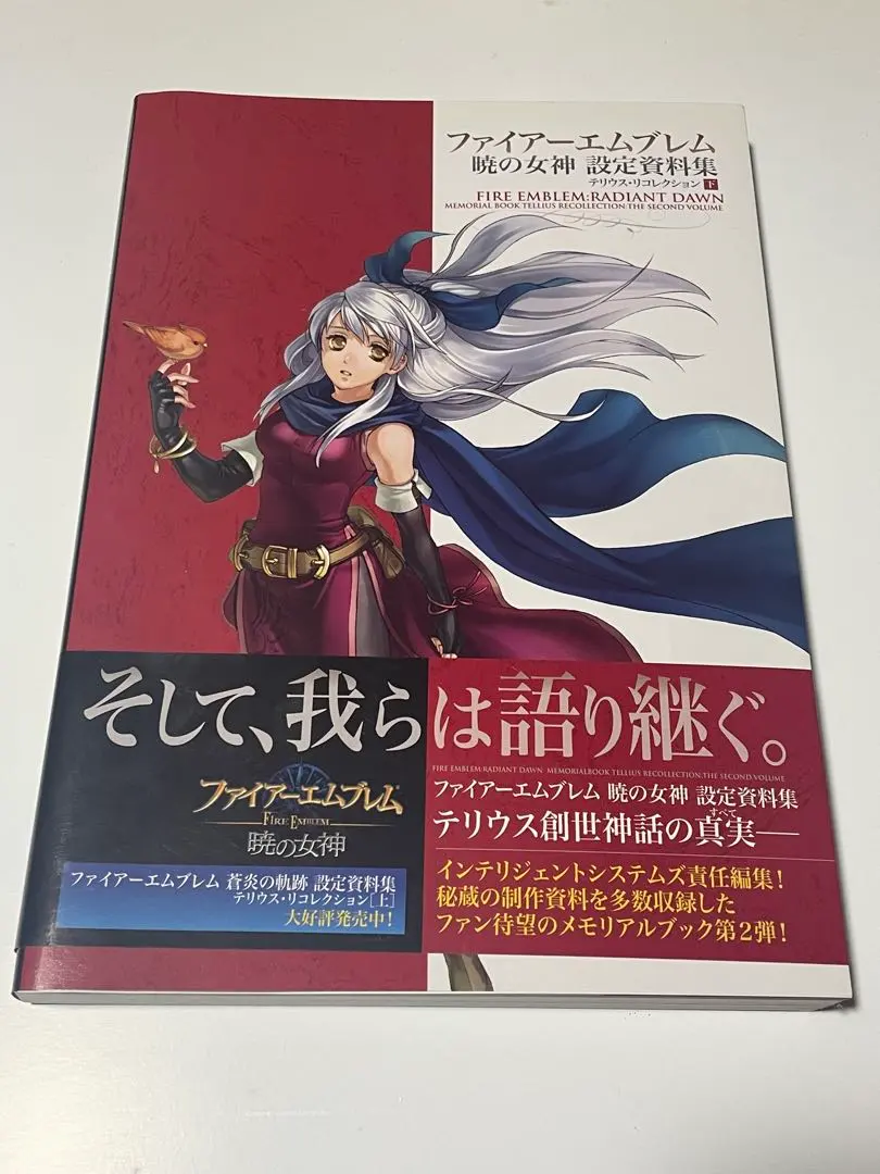 2026年最新】テリウス リコレクションの人気アイテム - メルカリ