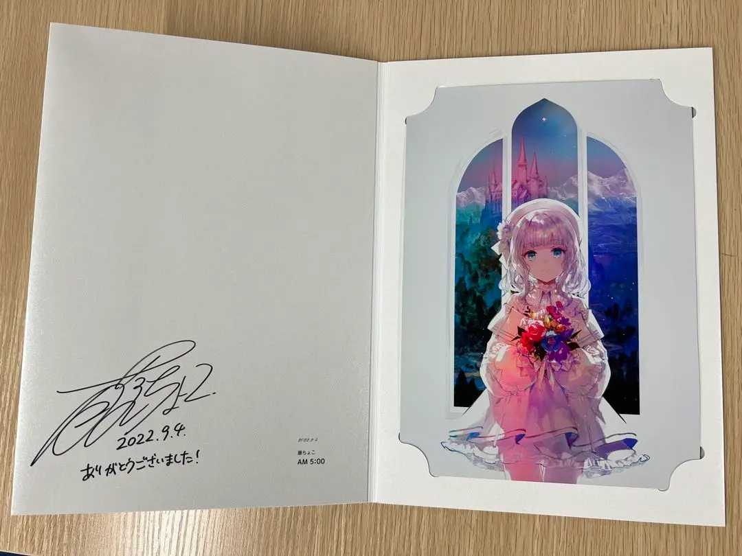 2026年最新】藤ちょこ サインの人気アイテム - メルカリ