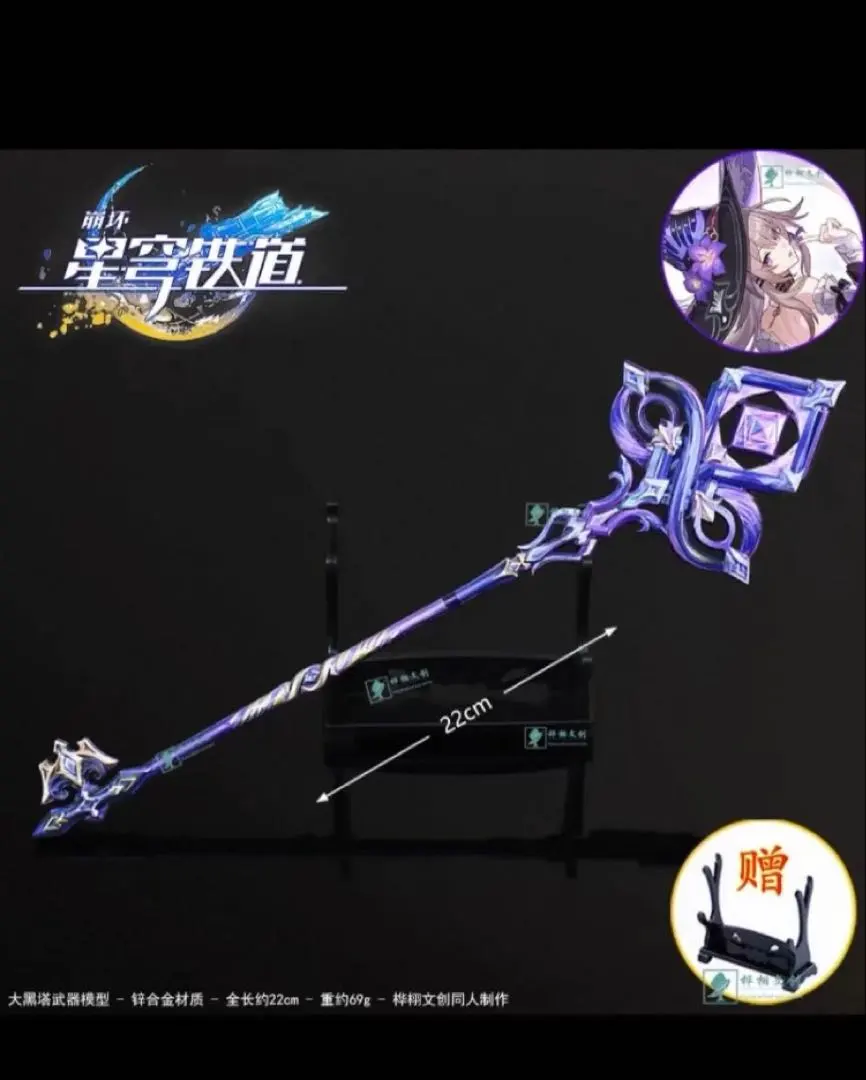 2026年最新】崩壊スターレイル コスプレ ヘルタの人気アイテム - メルカリ