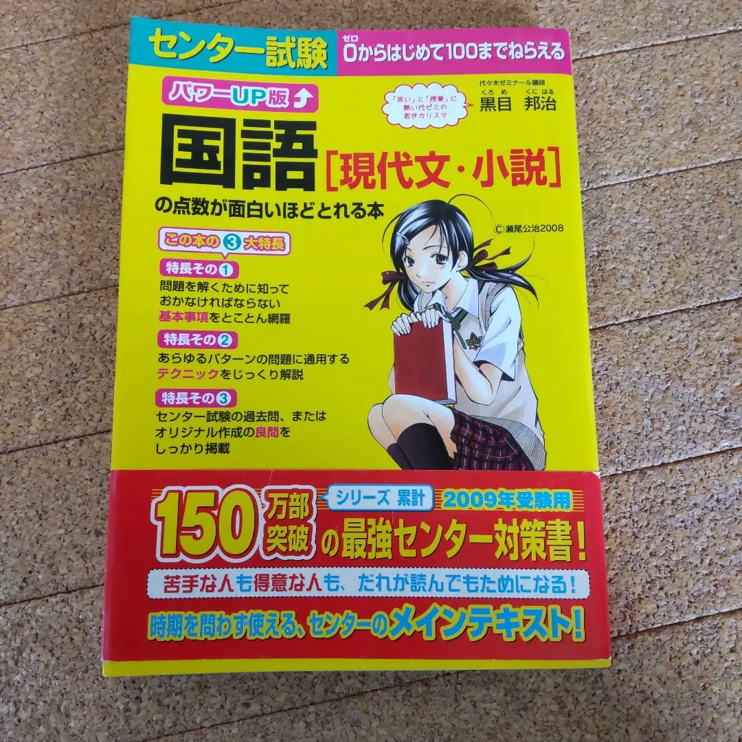 2026年最新】黒目邦治の人気アイテム - メルカリ