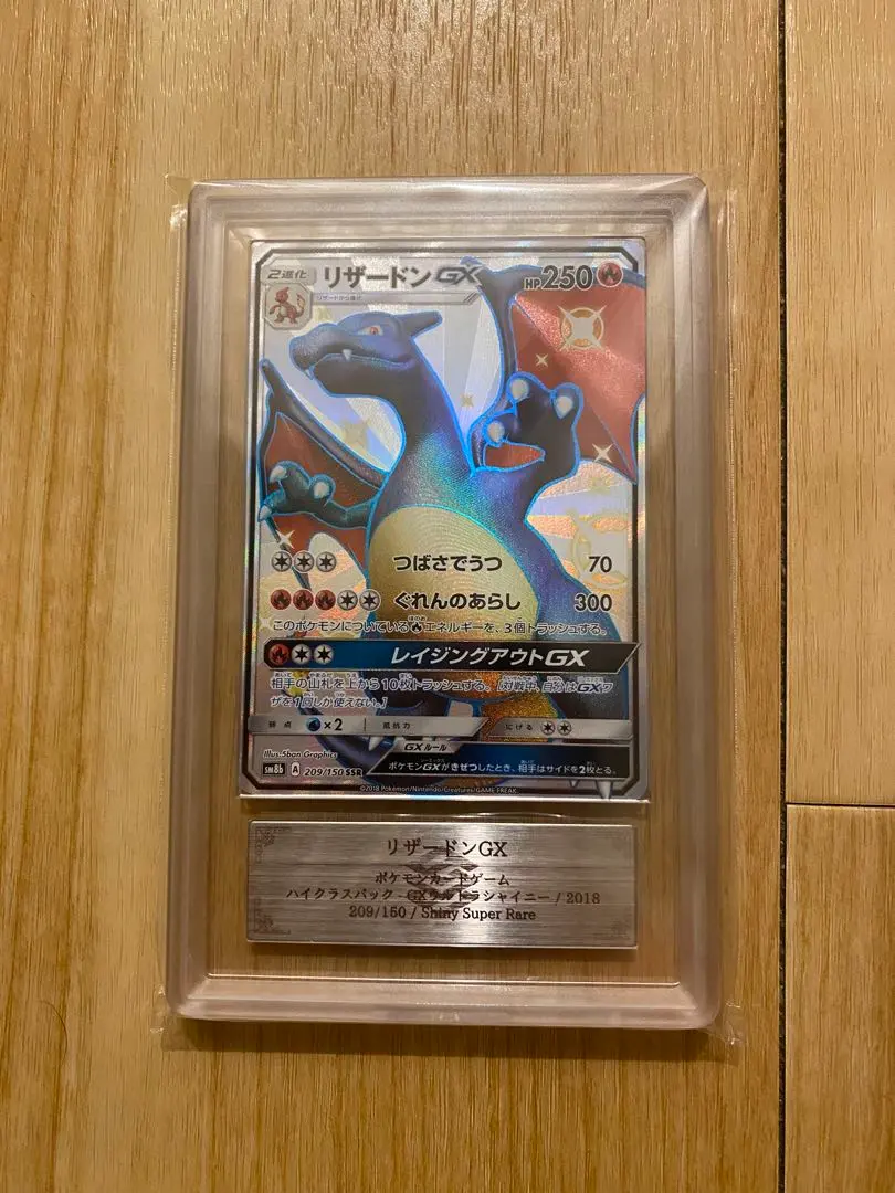 2026年最新】リザードン 旧裏 ars9の人気アイテム - メルカリ