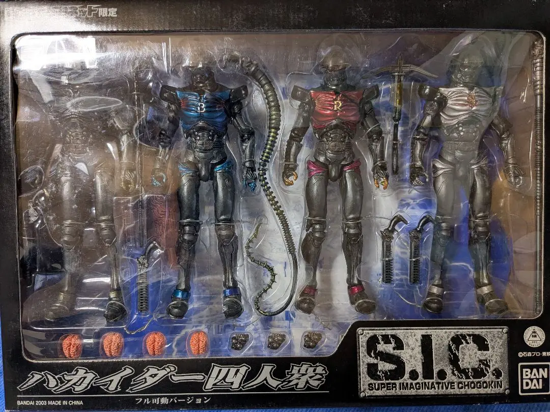 2026年最新】ハカイダー四人衆の人気アイテム - メルカリ