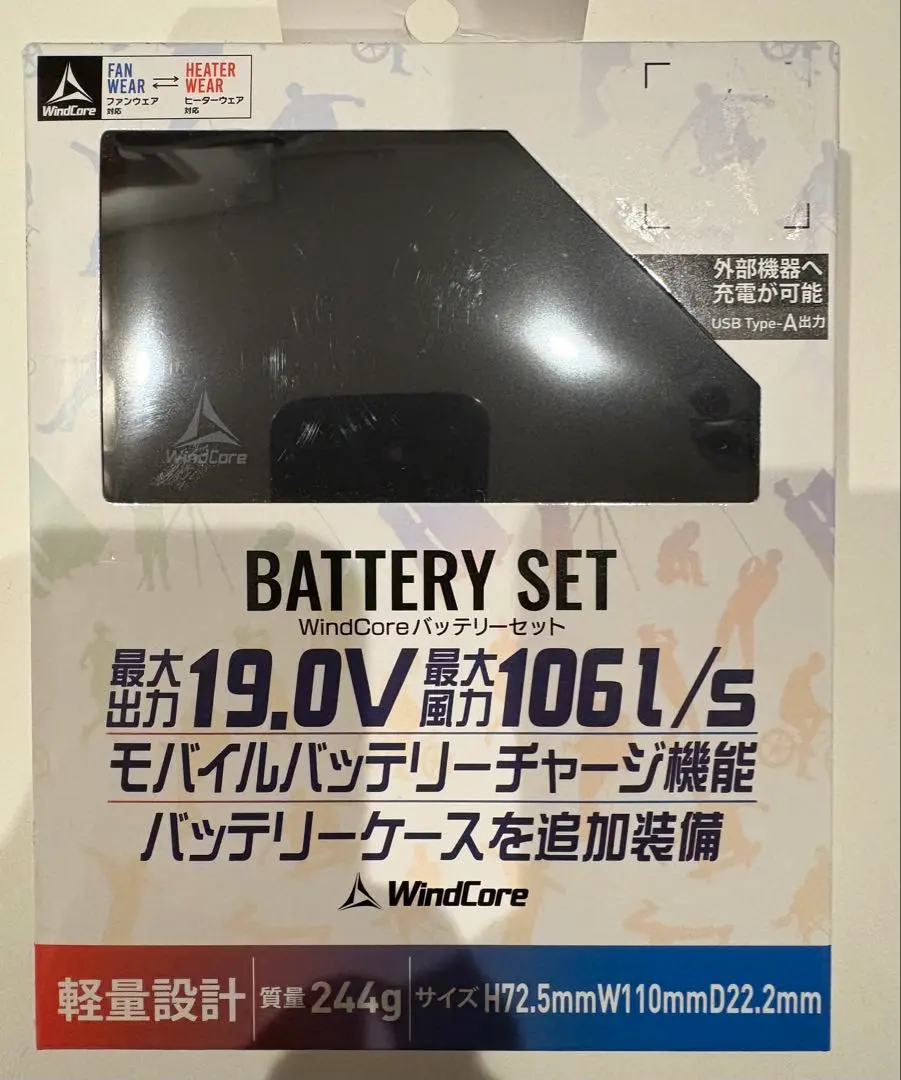 2026年最新】windcore バッテリーファンセットの人気アイテム - メルカリ