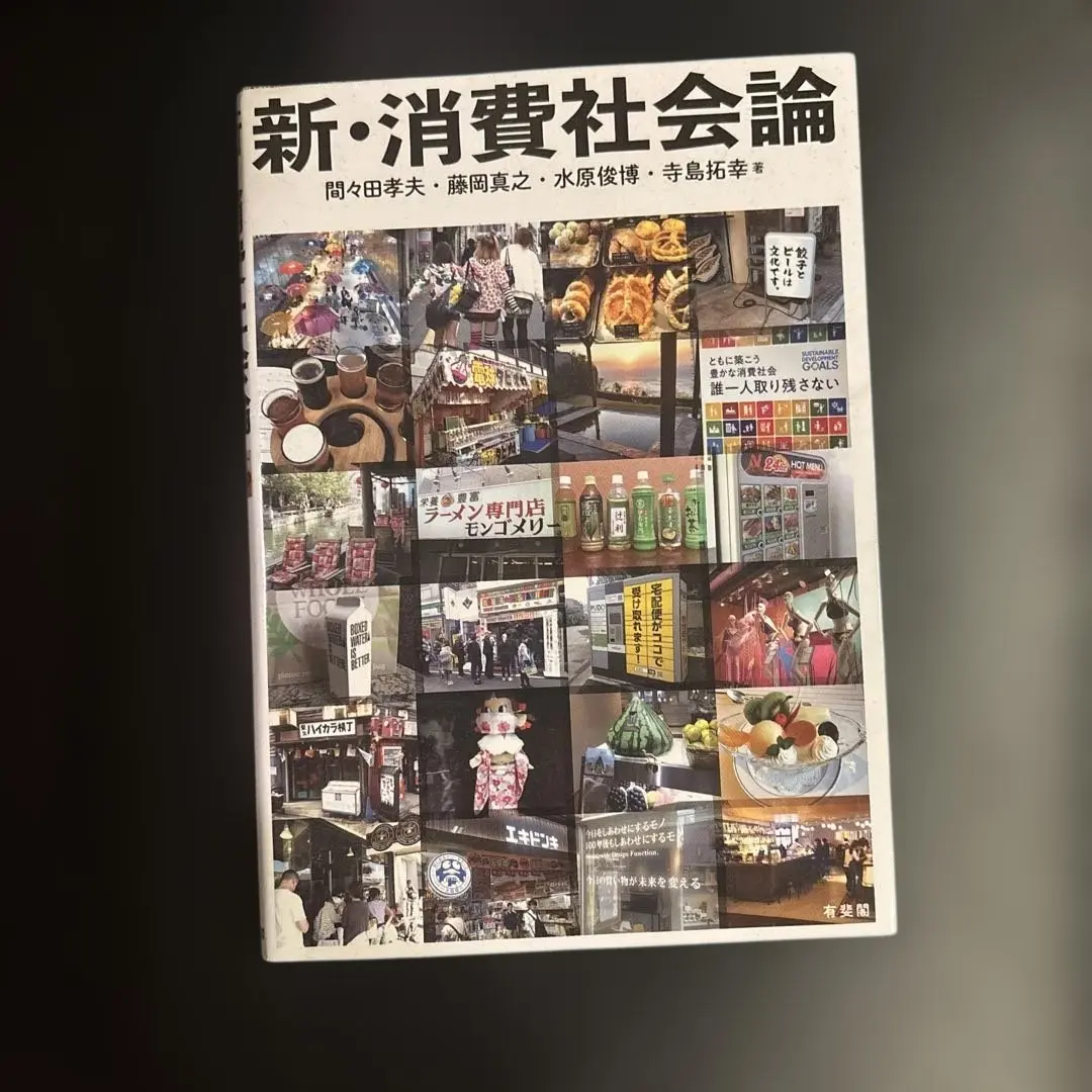 2026年最新】藤田幸久の人気アイテム - メルカリ