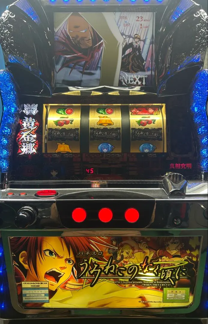 m50170693390_1.jpg?1766664017