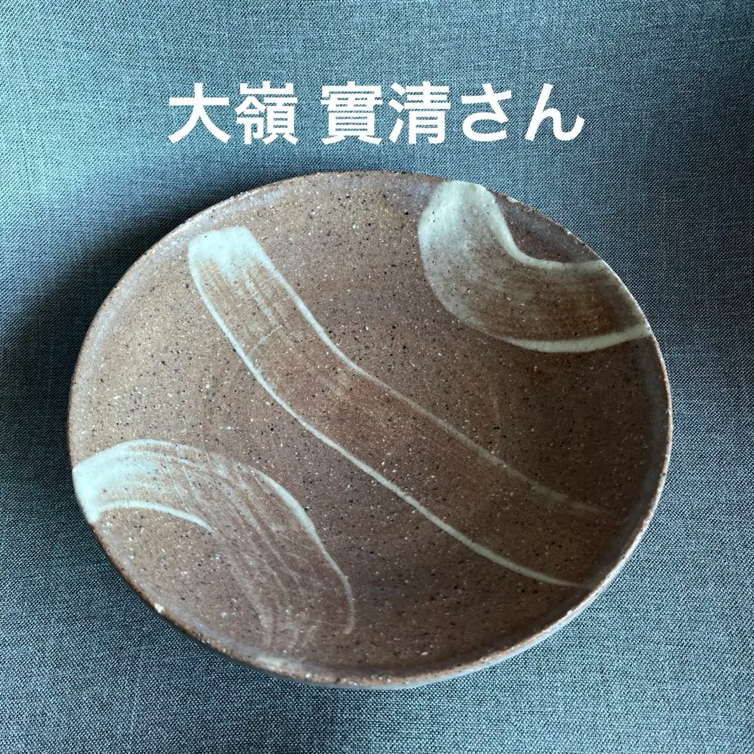 2026年最新】大嶺 實清の人気アイテム - メルカリ