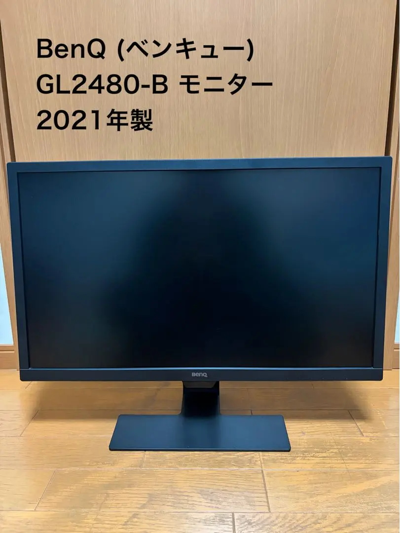 2026年最新】benq gl2480の人気アイテム - メルカリ