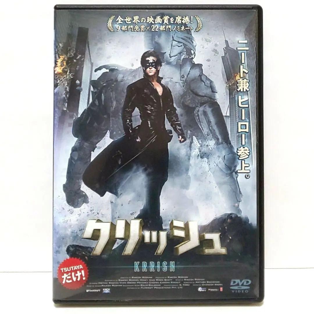 2026年最新】クリッシュ dvdの人気アイテム - メルカリ