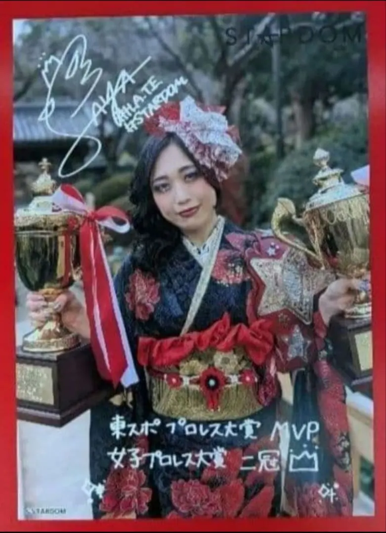 2026年最新】上谷沙弥 ポートレートの人気アイテム - メルカリ