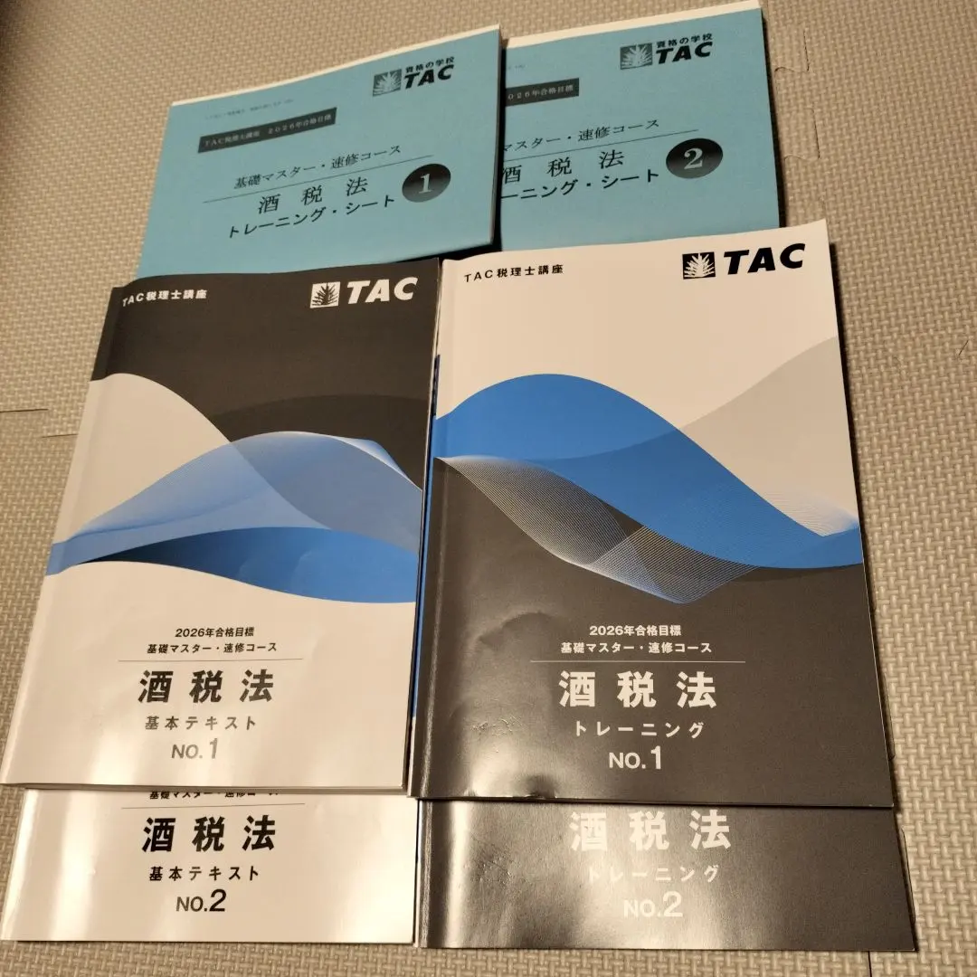 2026年最新】酒税法 TACの人気アイテム - メルカリ