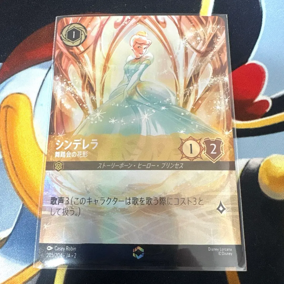 2026年最新】シンデレラ ロルカナ エンチャンテッドの人気アイテム