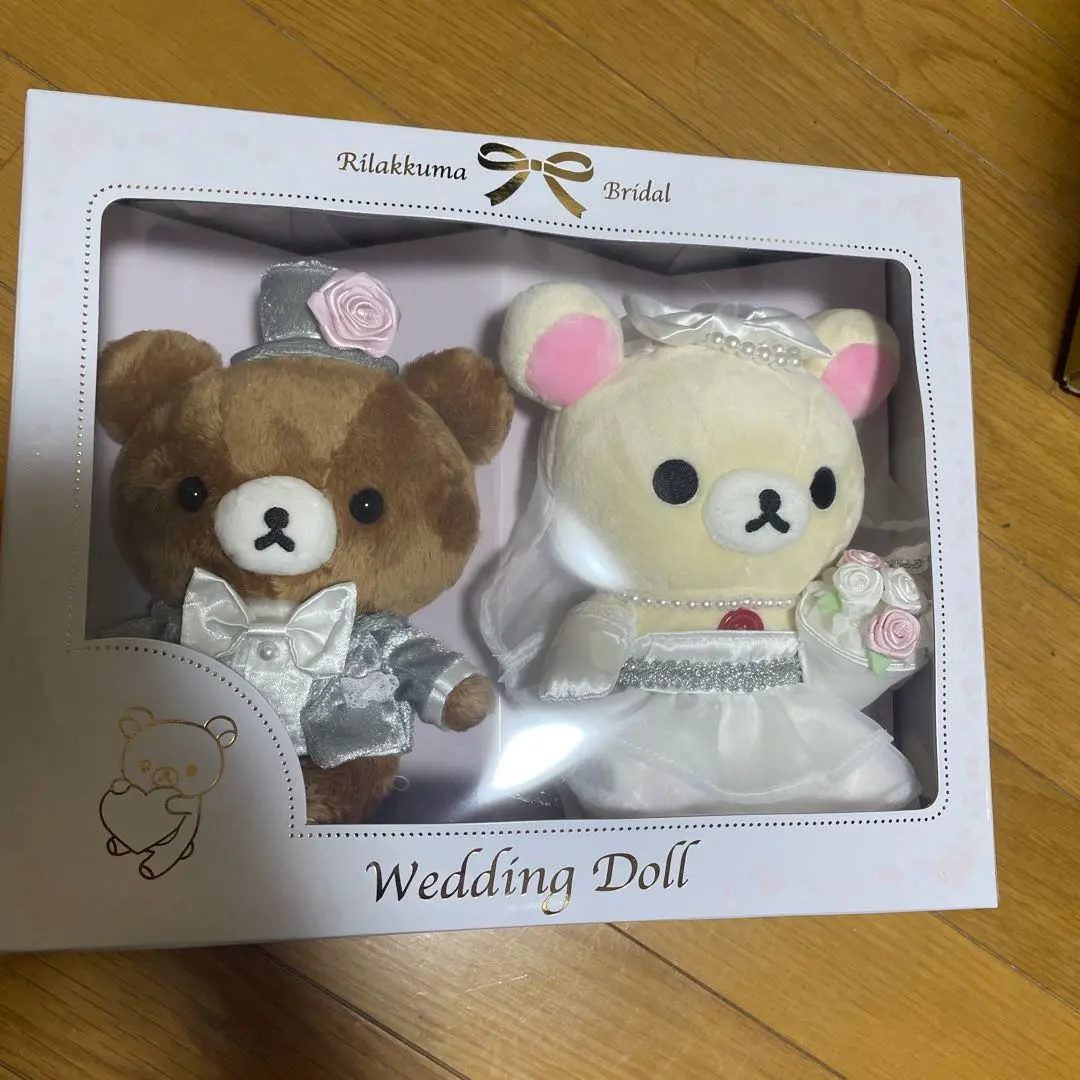 2026年最新】ウェルカムドール リラックマの人気アイテム - メルカリ