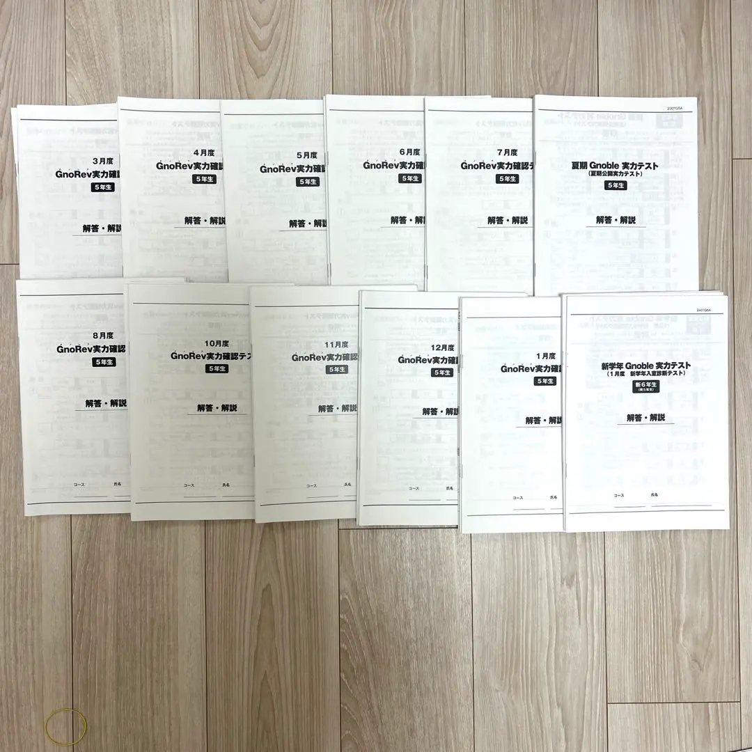 2026年最新】グノレブの人気アイテム - メルカリ