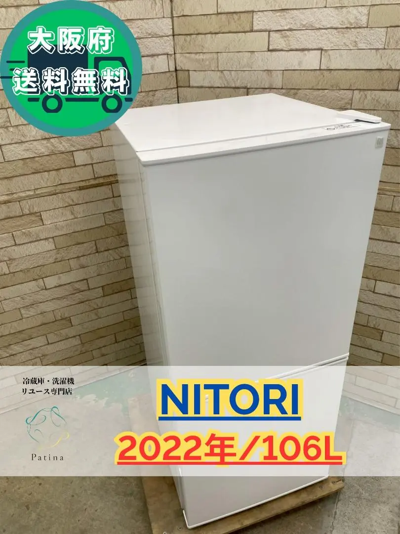 2026年最新】ntr-106whの人気アイテム - メルカリ