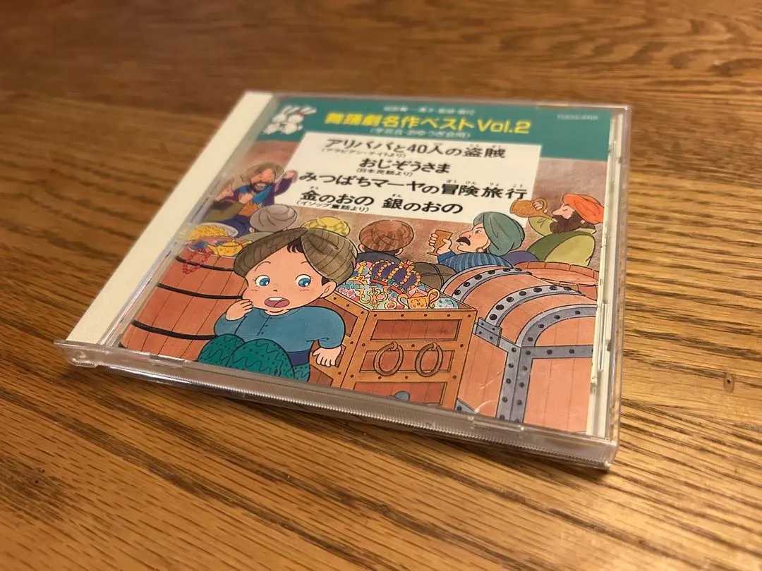 2026年最新】舞踊劇名作ベストの人気アイテム - メルカリ