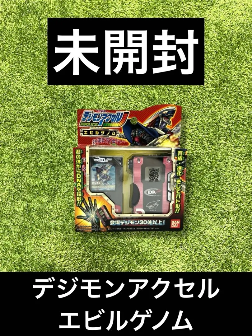 2026年最新】デジモンアクセル~エビルゲノム~の人気アイテム - メルカリ