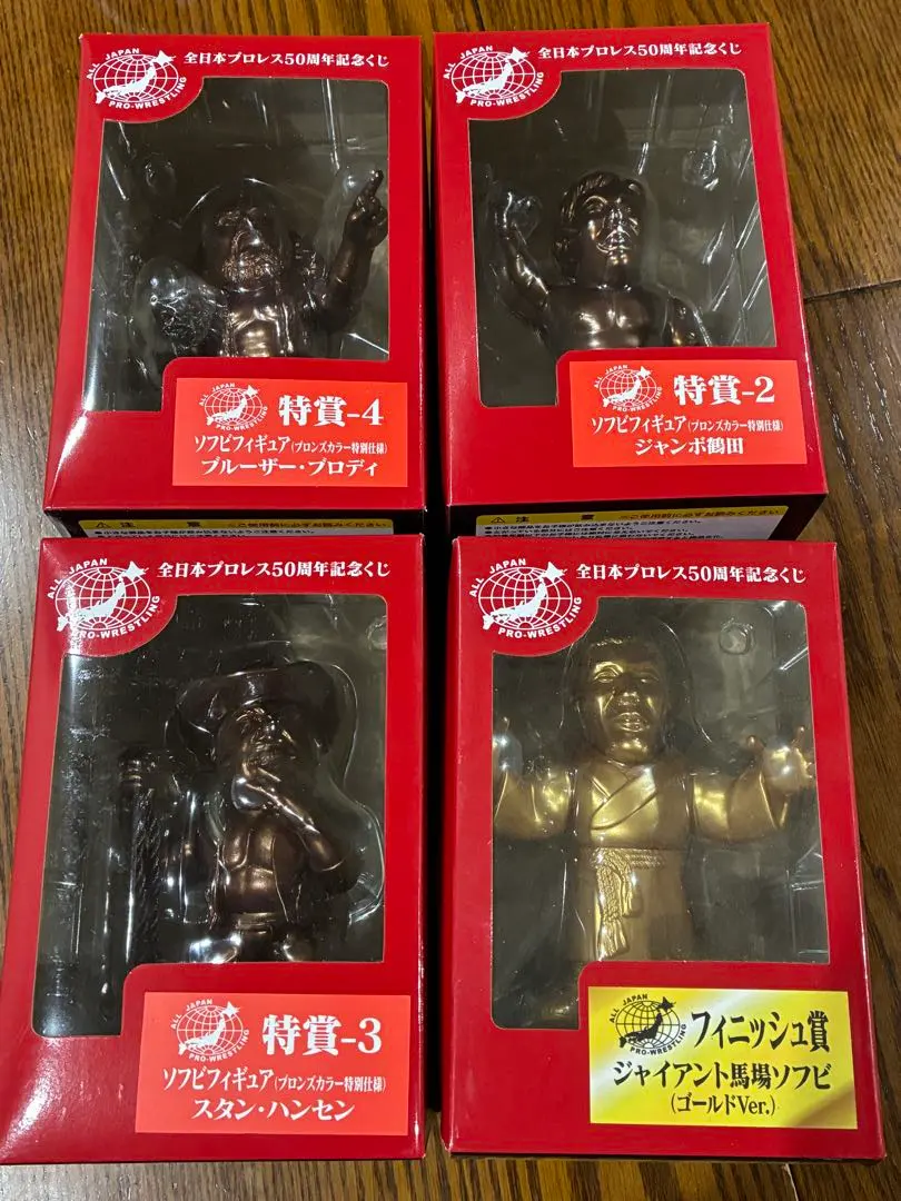 2026年最新】全日本プロレス くじの人気アイテム - メルカリ