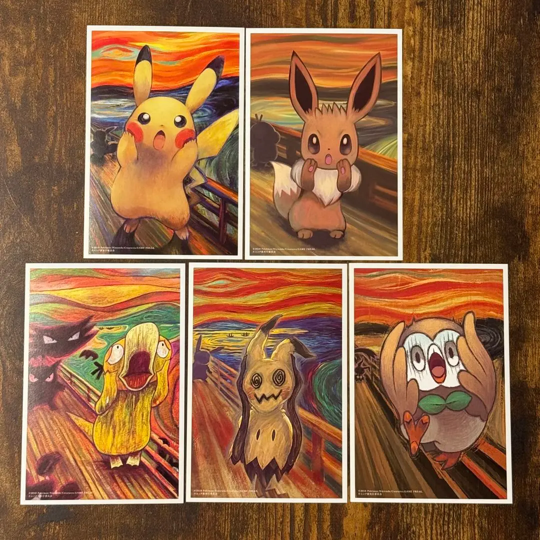 2026年最新】ムンク ピカチュウ ポストカードの人気アイテム - メルカリ