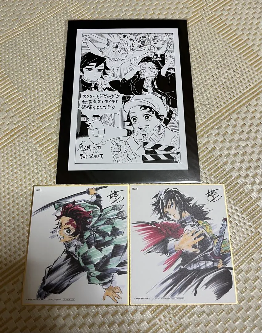 2026年最新】吾峠呼世晴 サインの人気アイテム - メルカリ