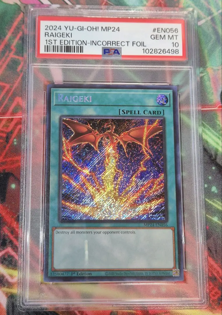 2026年最新】サンダーボルト 絵違いの人気アイテム - メルカリ