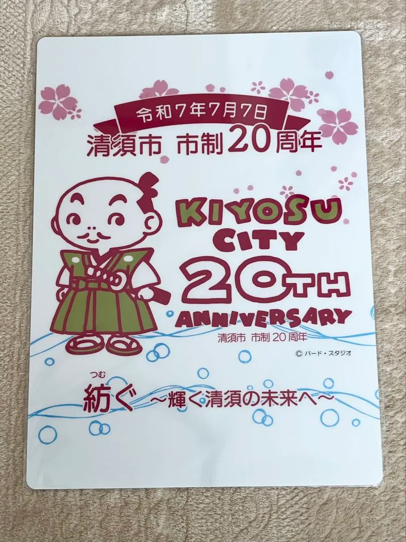 2026年最新】清須市 鳥山明の人気アイテム - メルカリ