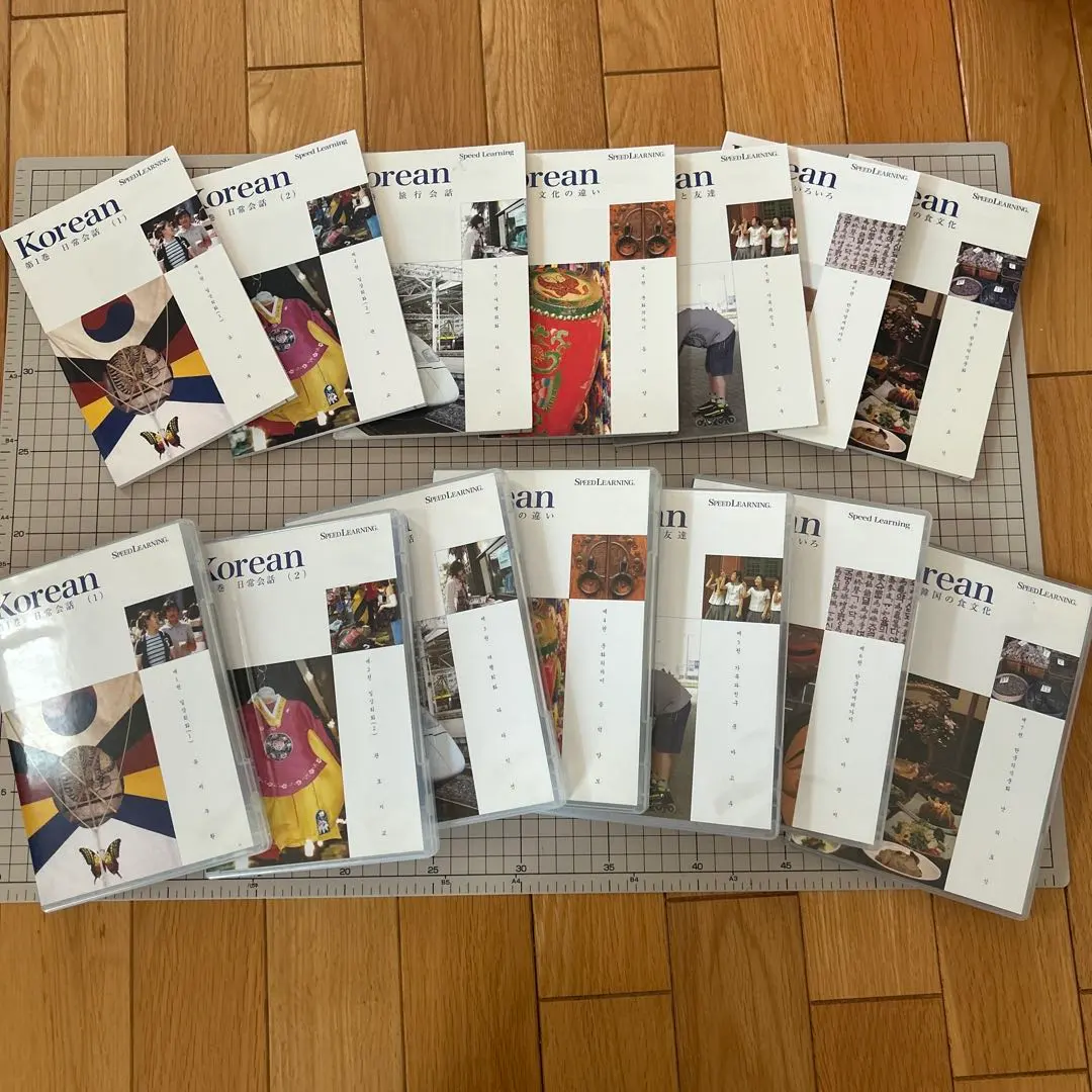 2026年最新】韓国語 スピードラーニングの人気アイテム - メルカリ