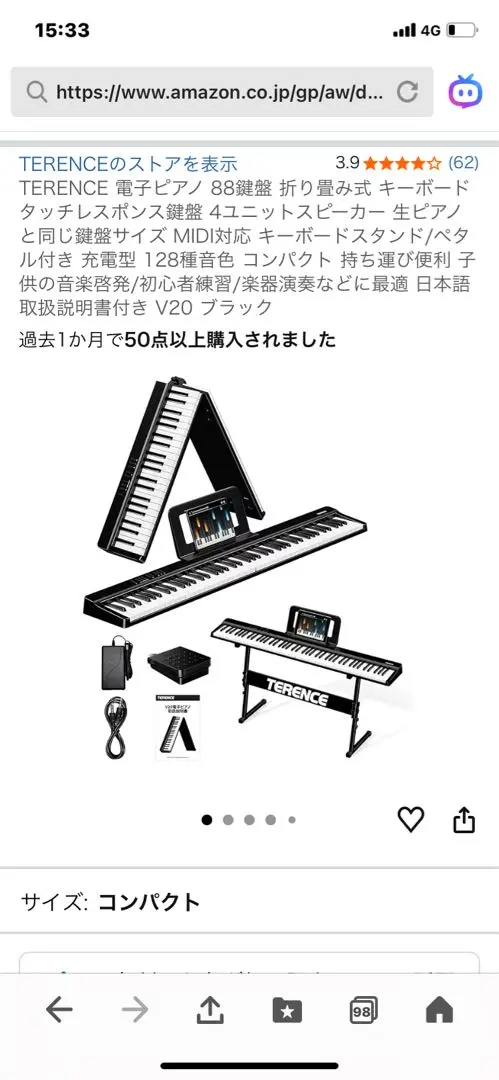 2026年最新】terence 電子ピアノ 88鍵盤の人気アイテム - メルカリ