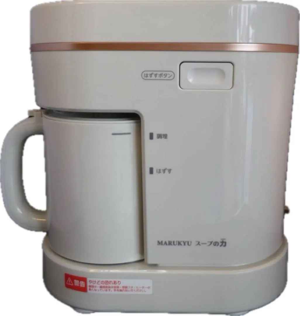 2026年最新】マル球産業 スープの力の人気アイテム - メルカリ