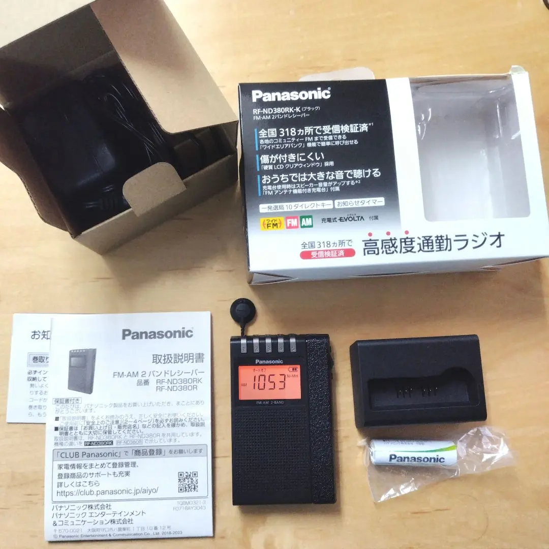 2026年最新】panasonic ラジオ rf-nd380rの人気アイテム - メルカリ