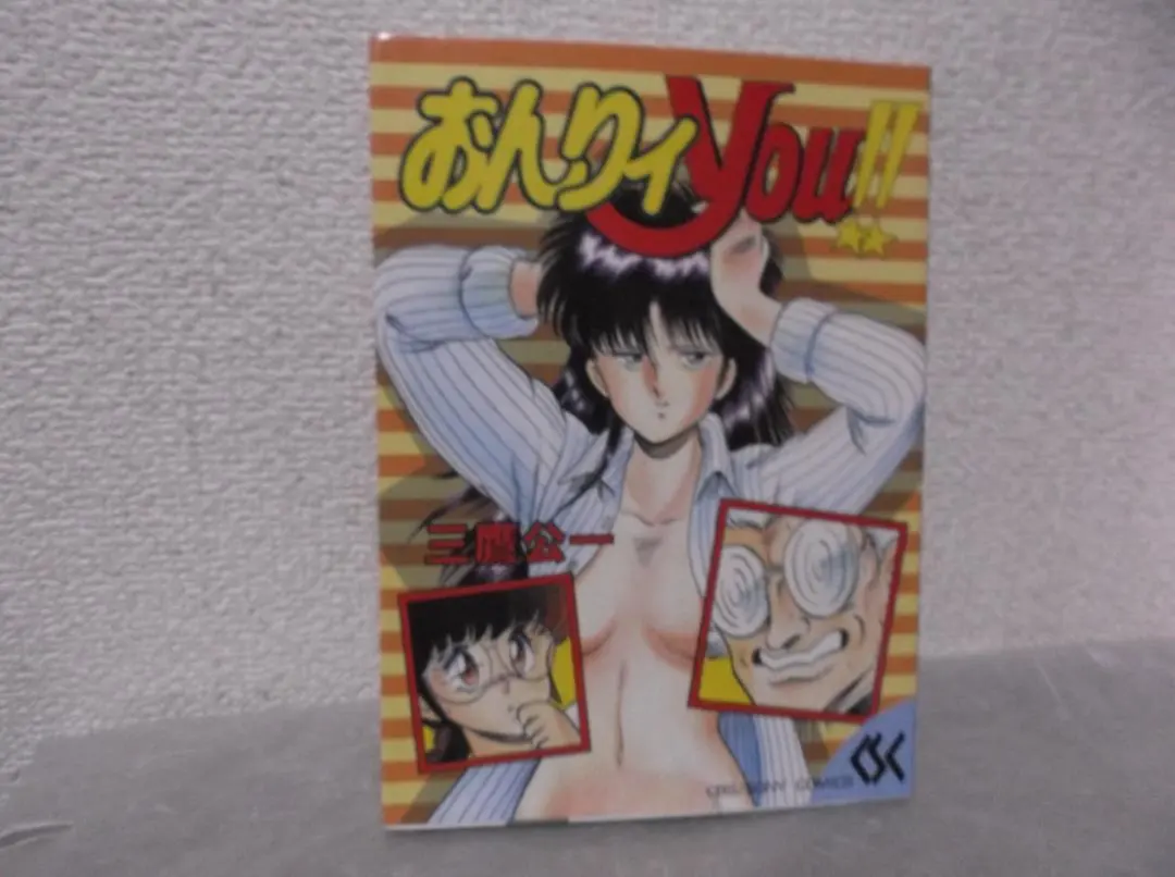 2026年最新】三鷹公一の人気アイテム - メルカリ