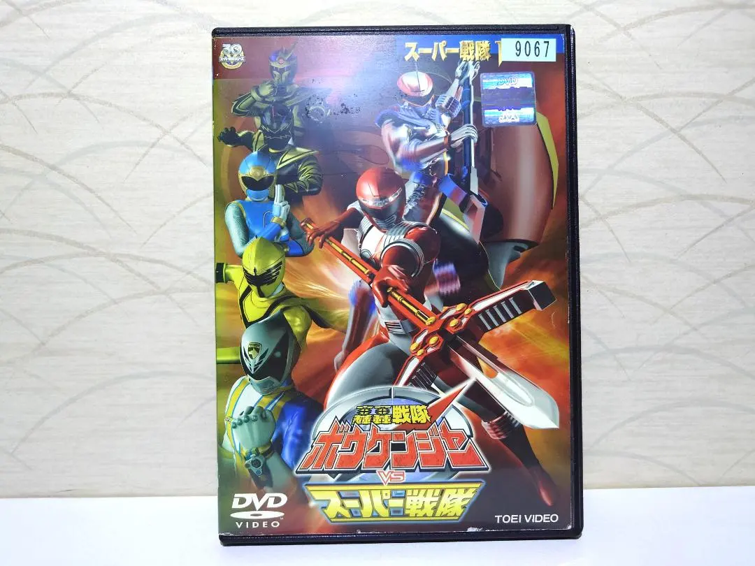 2026年最新】轟轟戦隊ボウケンジャーVSスーパー戦隊 [DVD]の人気