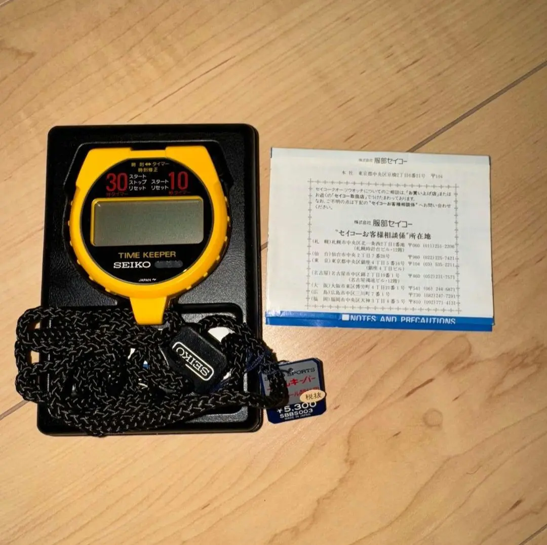 2026年最新】タイムキーパー seikoの人気アイテム - メルカリ
