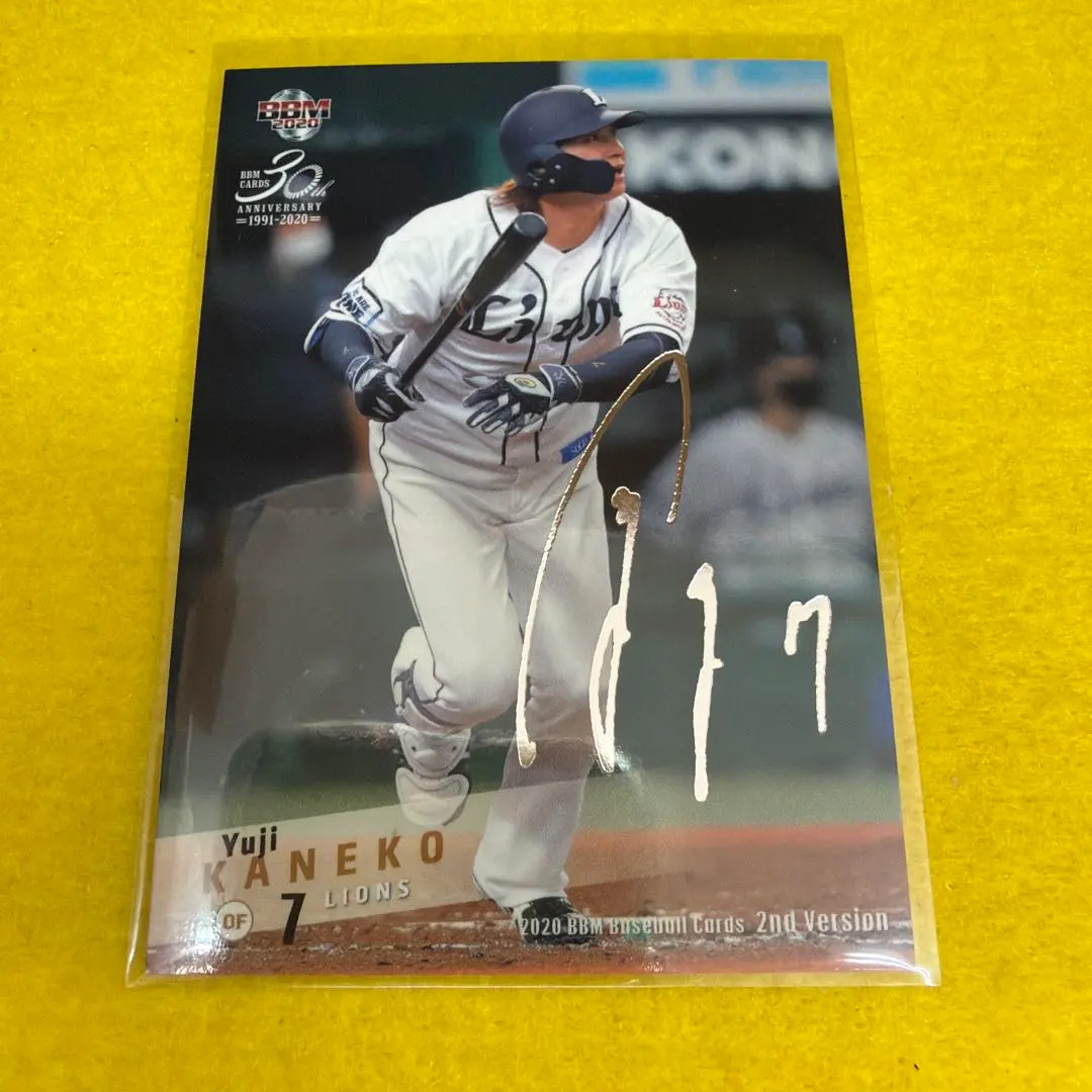 2026年最新】金子侑司 サインの人気アイテム - メルカリ