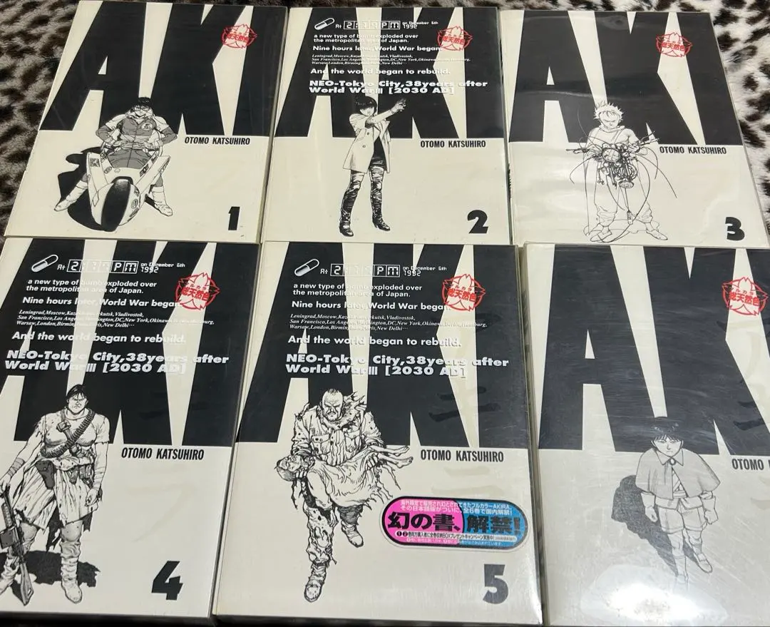 2026年最新】AKIRA 全巻 総天然色の人気アイテム - メルカリ